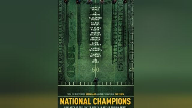 فیلم قهرمانان ملی National Champions (دوبله فارسی)