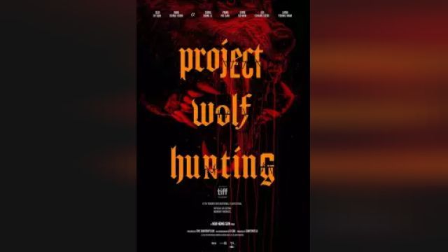 دانلود فیلم پروژه شکار گرگ 2022 - Project Wolf Hunting