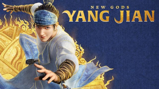 دانلود انیمیشن خدایان جدید یانگ جیان 2023 - New Gods - Yang Jian