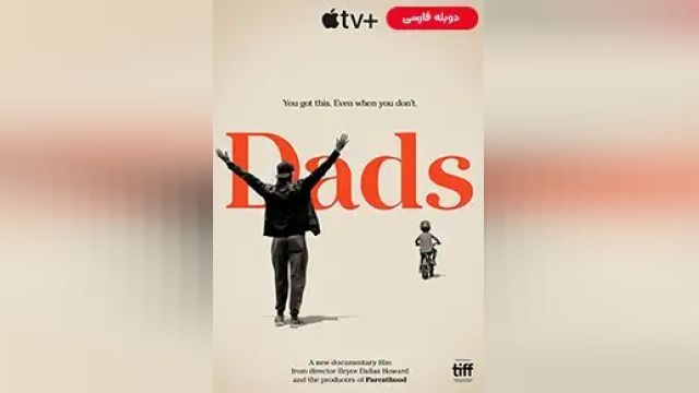 دانلود فیلم پدرها 2020 (دوبله) - Dads