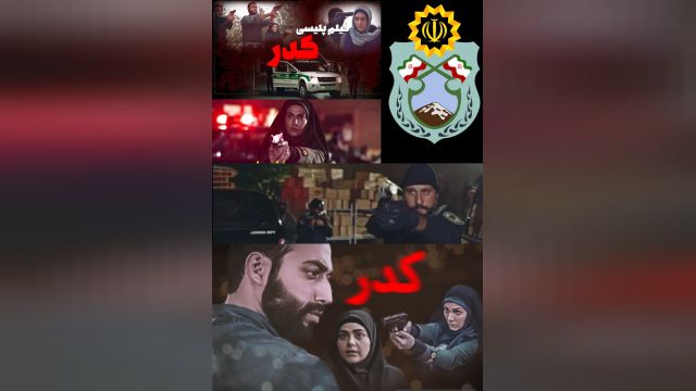 فیلم اکشن کدر