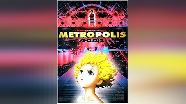 انیمیشن  متروپلیس Metropolis (دوبله فارسی)