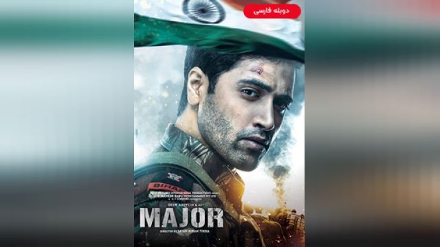 دانلود فیلم سرگرد 2022 (دوبله) - Major