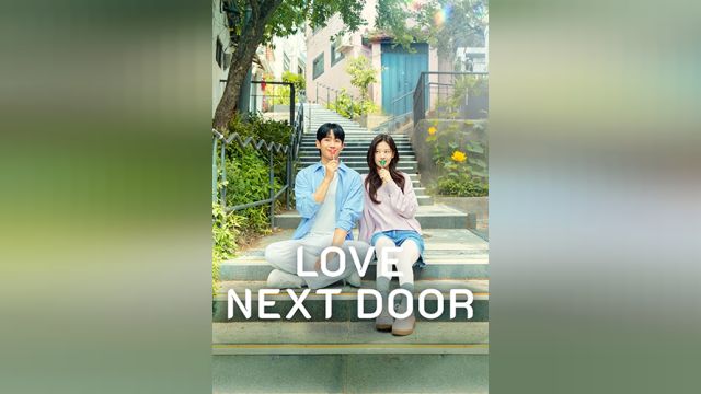 سریال در همسایگی عشق (فصل 1 قسمت 1) Love Next Door