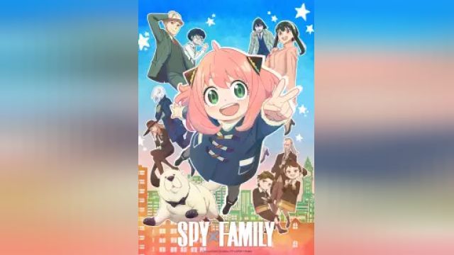 دانلود سریال جاسوس و خانواده فصل 2 قسمت 9 - Spy x Family S02 E09