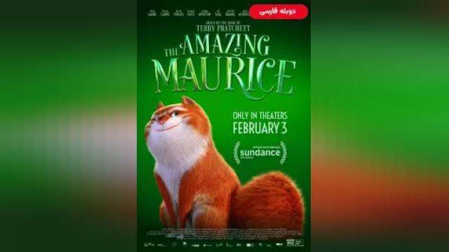 دانلود انیمیشن موریس شگفت انگیز- دوبله 2022 (دوبله) - The Amazing Maurice