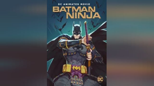 دانلود انیمیشن بتمن نینجا 2018 - Batman Ninja
