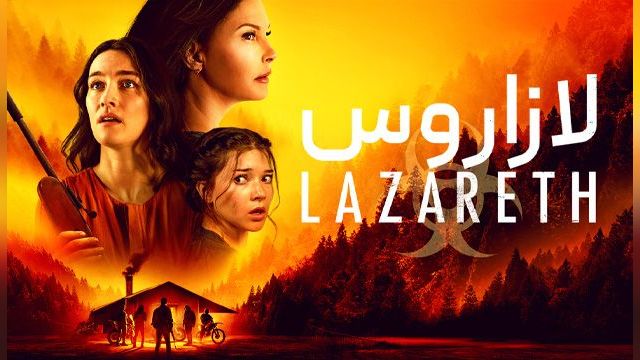 دانلود فیلم لازاروس 2024 - Lazareth