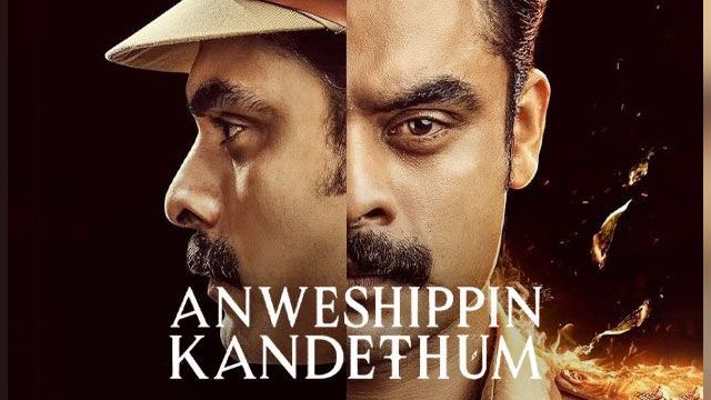 دانلود فیلم بجویید تا بیابید 2024 (دوبله) - Anweshippin Kandethum