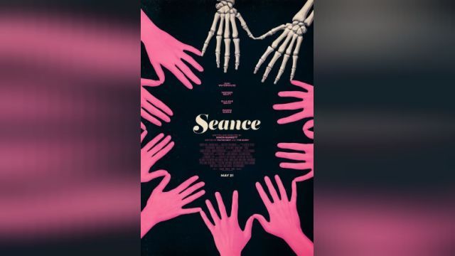 دانلود فیلم ملاقات 2021 - Séance