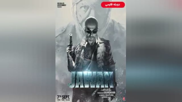 دانلود فیلم جوان 2023 (دوبله) - Jawan