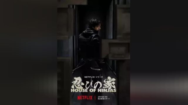 دانلود سریال خانه نینجاها فصل 1 قسمت 7 - House of Ninjas S01 E07