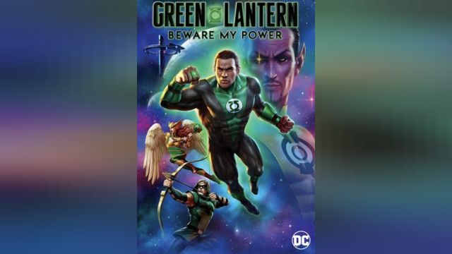 انیمیشن فانوس سبز از قدرتم دوری کن Green Lantern: Beware My Power (دوبله فارسی)