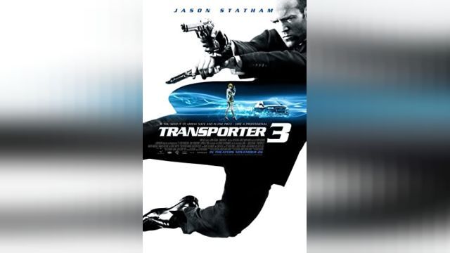 دانلود فیلم مامور انتقال 3 2008 - Transporter 3