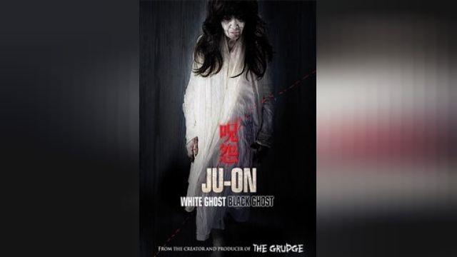 دانلود فیلم کینه  - روح سفید 2009 - Ju On - White Ghost