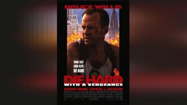 دانلود فیلم جان سخت همراه با انتقام 1995 - Die Hard With a Vengeance