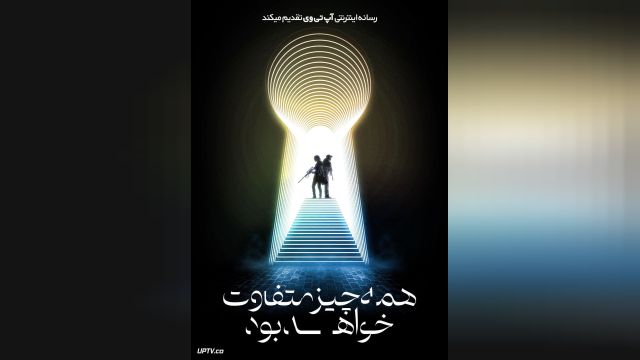 دانلود فیلم همه چیز متفاوت خواهد بود 2024 (دوبله) - Things Will Be Different