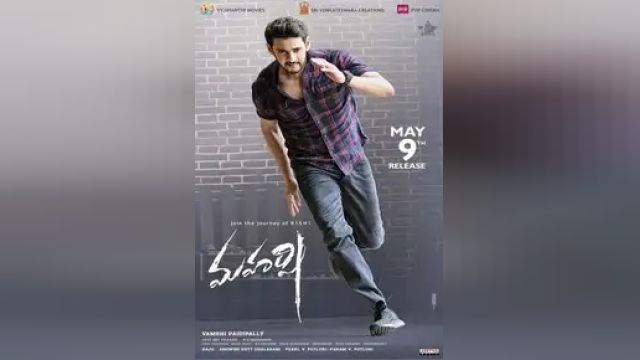 دانلود فیلم ماهارشی 2019 - Maharshi