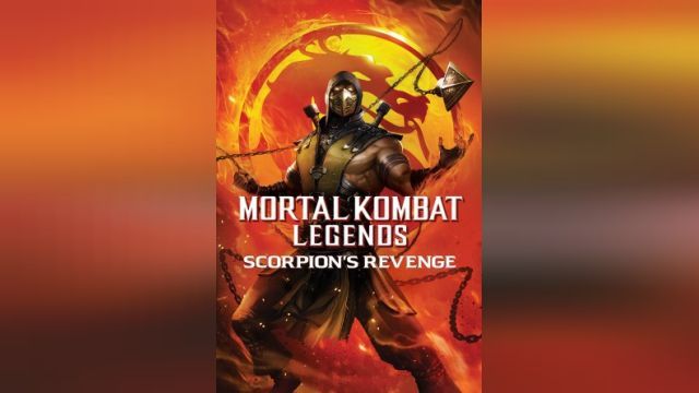 دانلود انیمیشن افسانه های مورتال کامبت-انتقام اسکورپیون 2020 - Mortal Kombat Legends-Scorpions Revenge