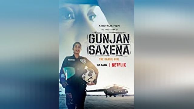 دانلود فیلم گونجان ساکسنا- دختر کارگیل 2020 - Gunjan Saxena- The Kargil Girl