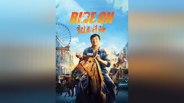 فیلم سوار شو Ride On (دوبله فارسی)