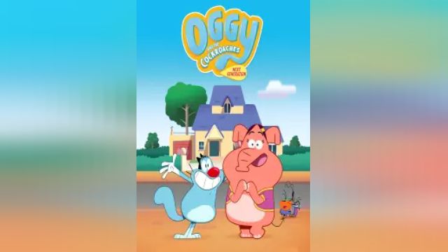 دانلود سریال اوگی و سوسک ها نسل جدید فصل 1 قسمت 1 - Oggy and the Cockroaches Next Generation S01 E01