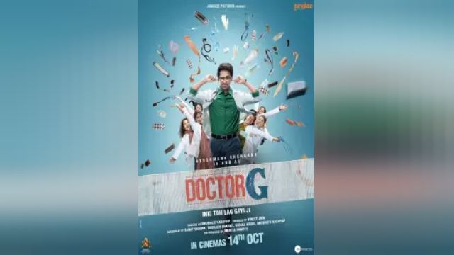 دانلود فیلم دکتر جی 2022 - Doctor G