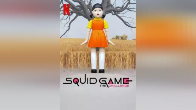 دانلود سریال مسابقه بازی مرکب فصل 1 قسمت 3 - Squid Game The Challenge S01 E03