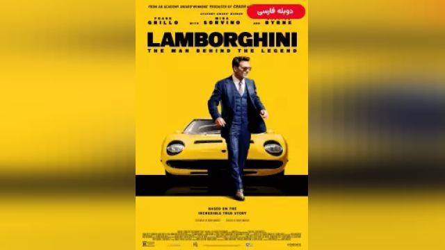 دانلود فیلم لامبورگینی - مردی پشت افسانه 2022 (دوبله) - Lamborghini - The Man Behind the Legend
