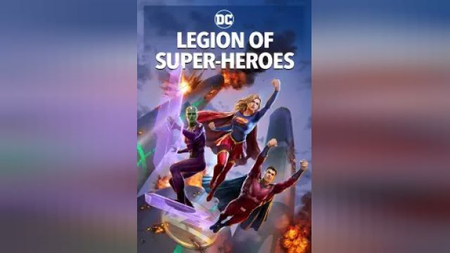 دانلود انیمیشن گروه ابرقهرمانان 2023 - Legion of Super Heroes