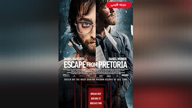 دانلود فیلم فرار از پرتوریا 2020 (دوبله) - Escape from Pretoria