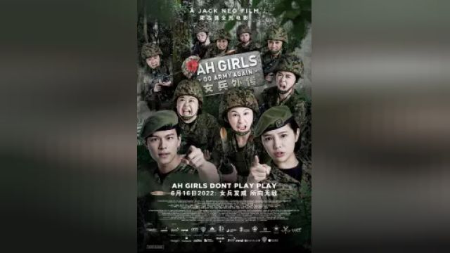 دانلود فیلم دوباره دختران خدمت سربازی می روند 2022 - Ah Girls Go Army Again