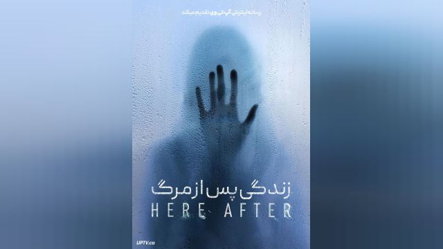 دانلود فیلم زندگی پس از مرگ 2024 - Here After