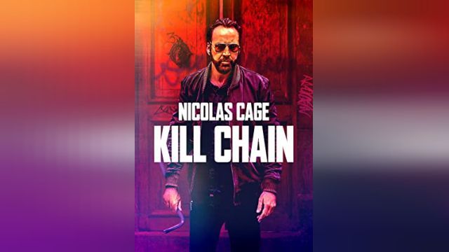 دانلود فیلم زنجیره کشتار  2019 - Kill-Chain-2019_1080