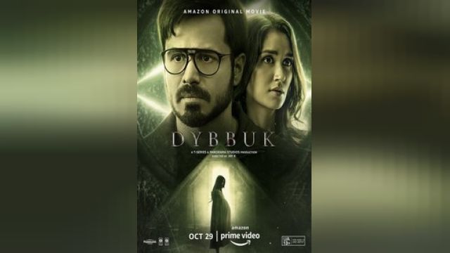 دانلود فیلم دیبوک-نفرین واقعی است 2021 - Dybbuk-The Curse Is Real