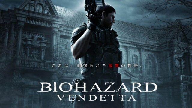 دانلود انیمیشن رزیدنت ایول -  انتقام 2017 - Resident Evil - Vendetta