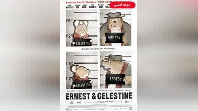 دانلود انیمیشن ارنست و سلستین 2012 (دوبله) - Ernest and Celestine