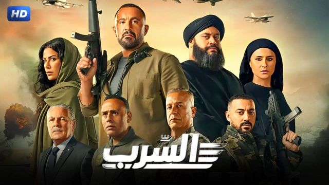 دانلود فیلم اکشن Aserb: The Squadron 2024 عصر ب: گروه اسکادران در سایت upko.ir