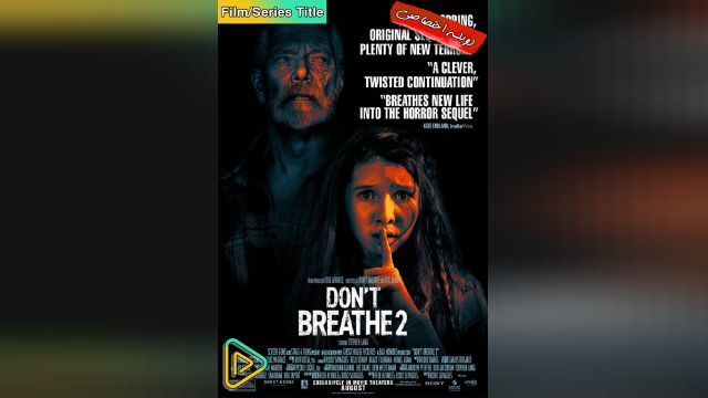 دانلود فیلم نفس نکش 2 اختصاصی 2021 (دوبله) - Don't Breathe 2