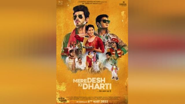 دانلود فیلم خاک سرزمین من 2022 - Mere Desh Ki Dharti
