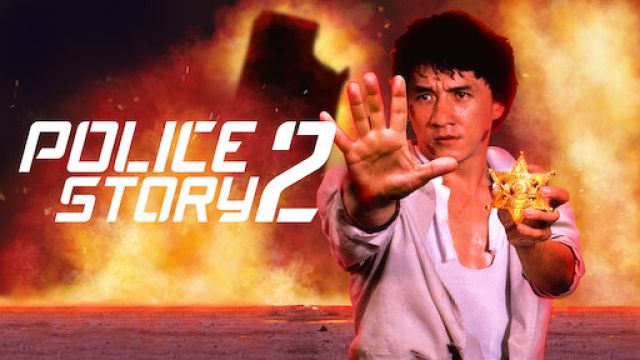 دانلود فیلم داستان پلیس 2 1988 - Police Story 2