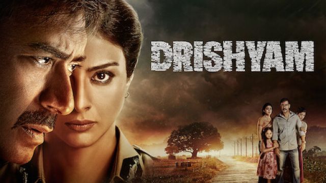 دانلود فیلم گول ظاهر رو نخور 2015 - Drishyam