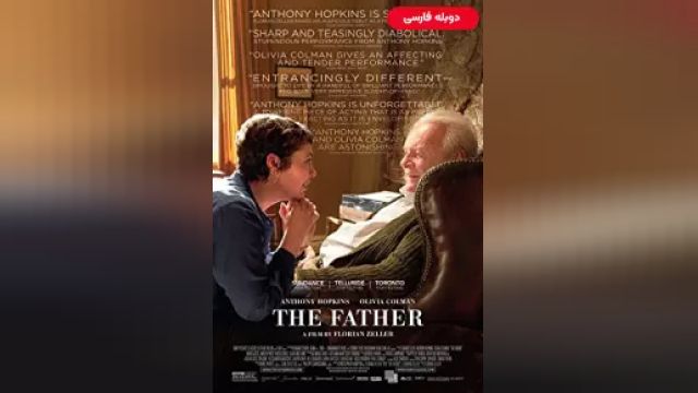 دانلود فیلم پدر 2021 (دوبله) - The Father
