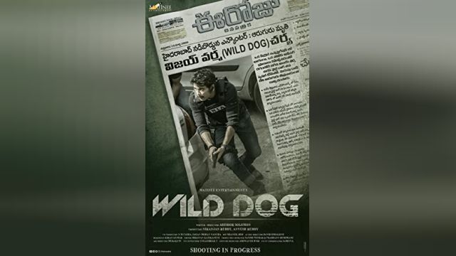 دانلود فیلم سگ وحشی 2021 - Wild Dog