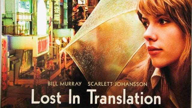 دانلود فیلم گمشده در ترجمه 2003 - Lost in Translation