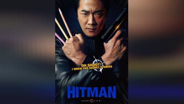 فیلم هیتمن: مامور جون  Hitman: Agent Jun (دوبله فارسی)