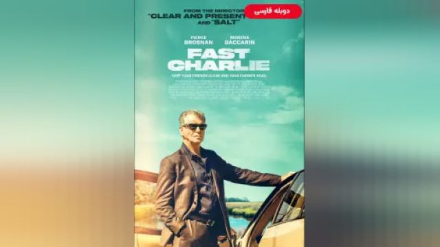 دانلود فیلم چارلی چابک 2023 (دوبله) - Fast Charlie