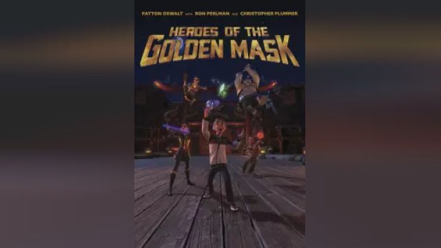 دانلود انیمیشن قهرمانان ماسک های طلایی 2023 - Heroes of the Golden Masks