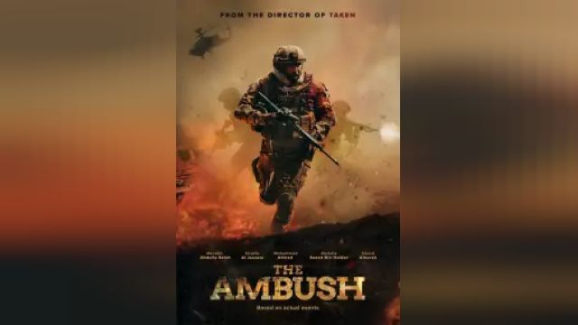 دانلود فیلم کمین 2021 - The Ambush