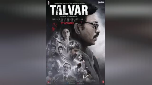 دانلود فیلم شمشیر 2015 - Talvar